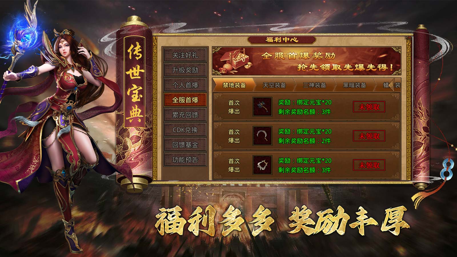 精彩图1
