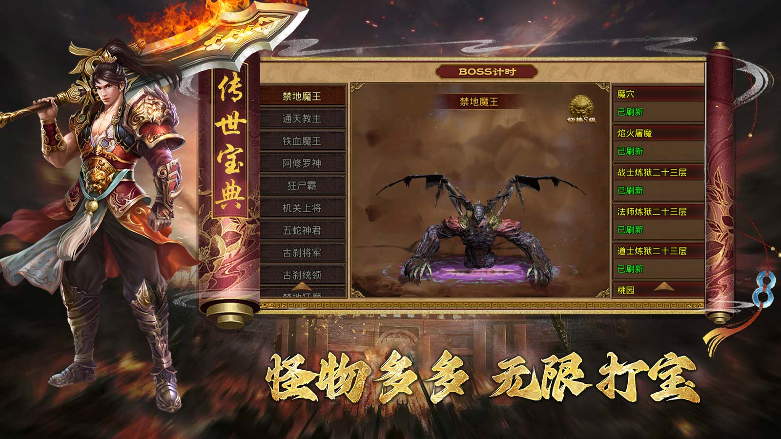 精彩图2