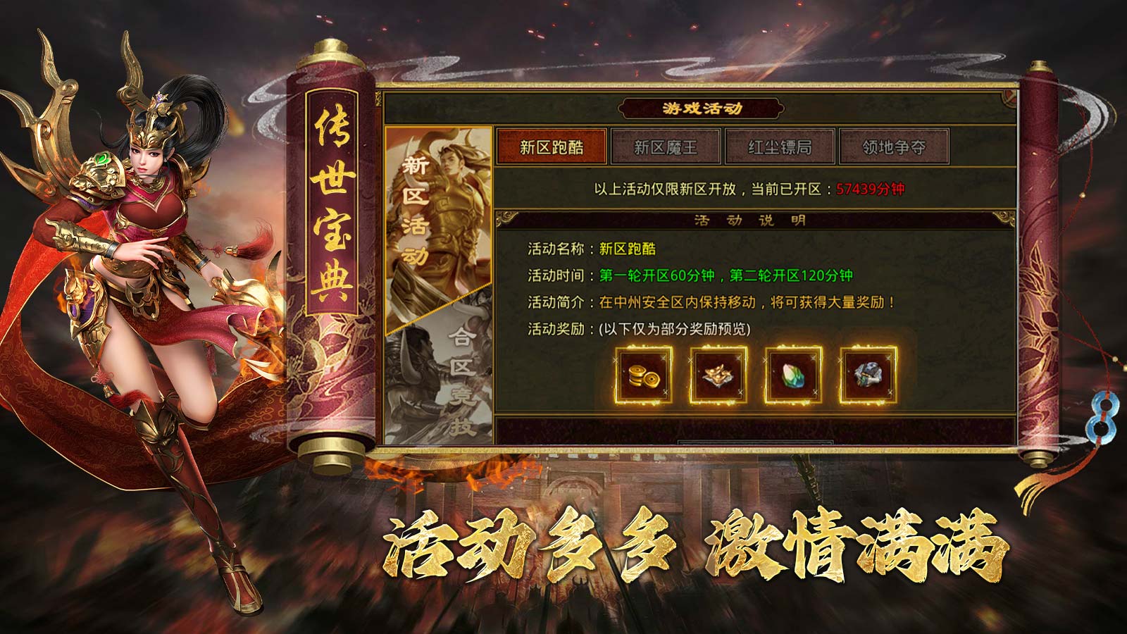 精彩图3