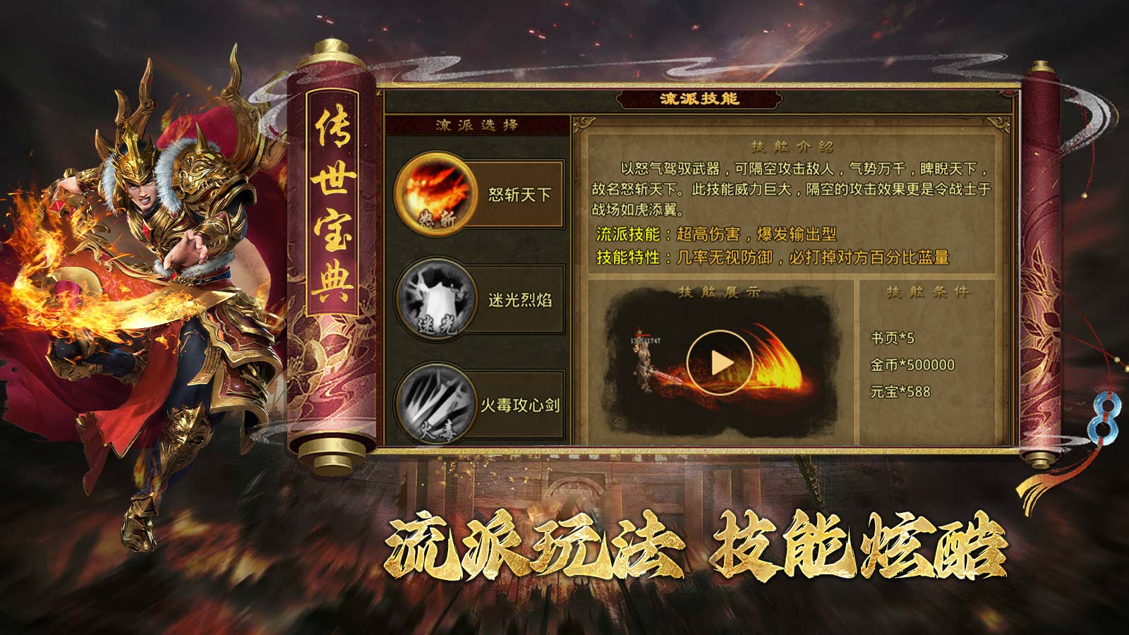 精彩图4
