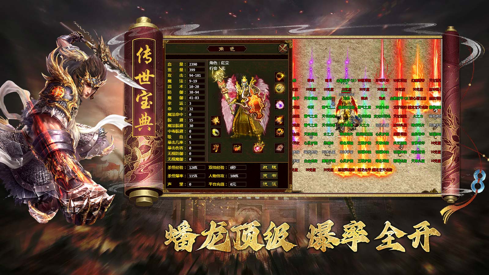 精彩图5